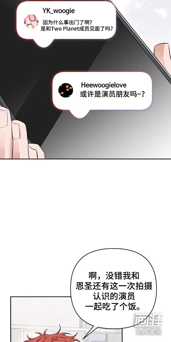 第48章：直播