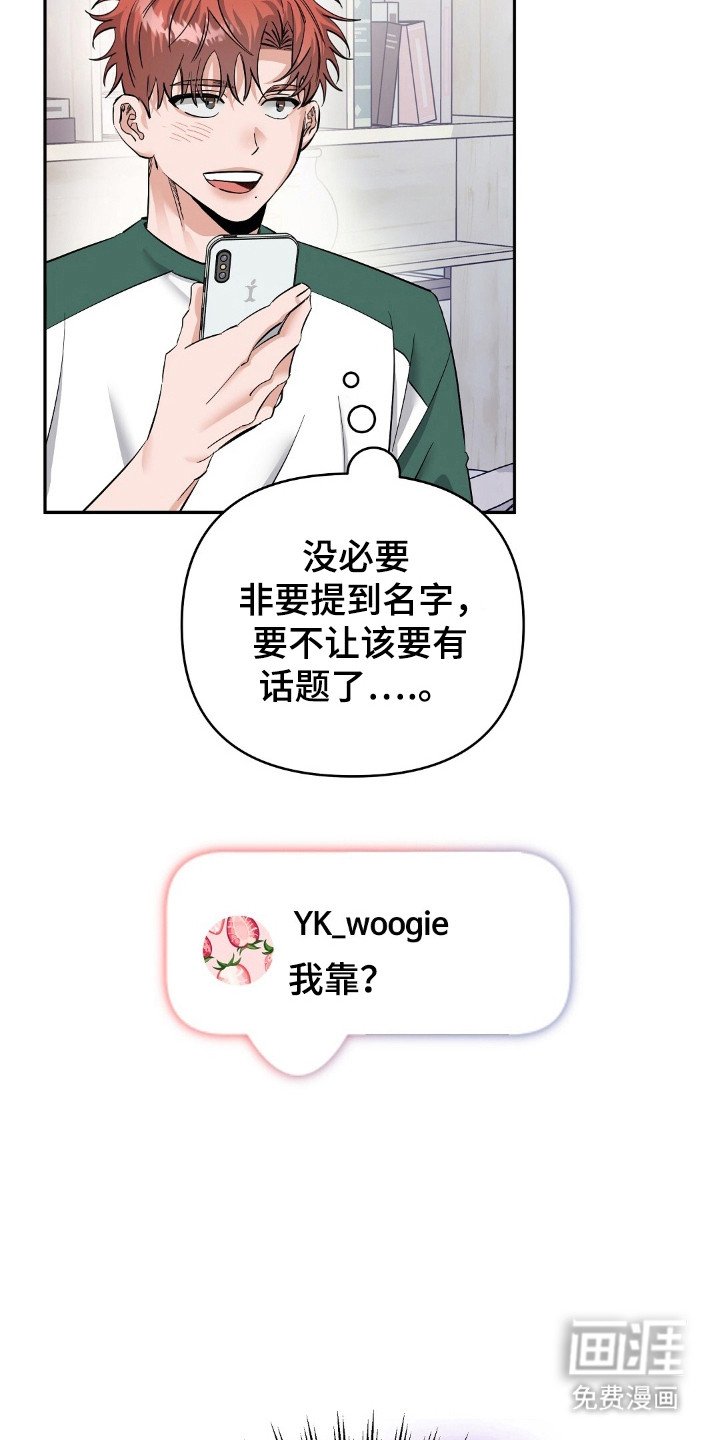 第48章：直播
