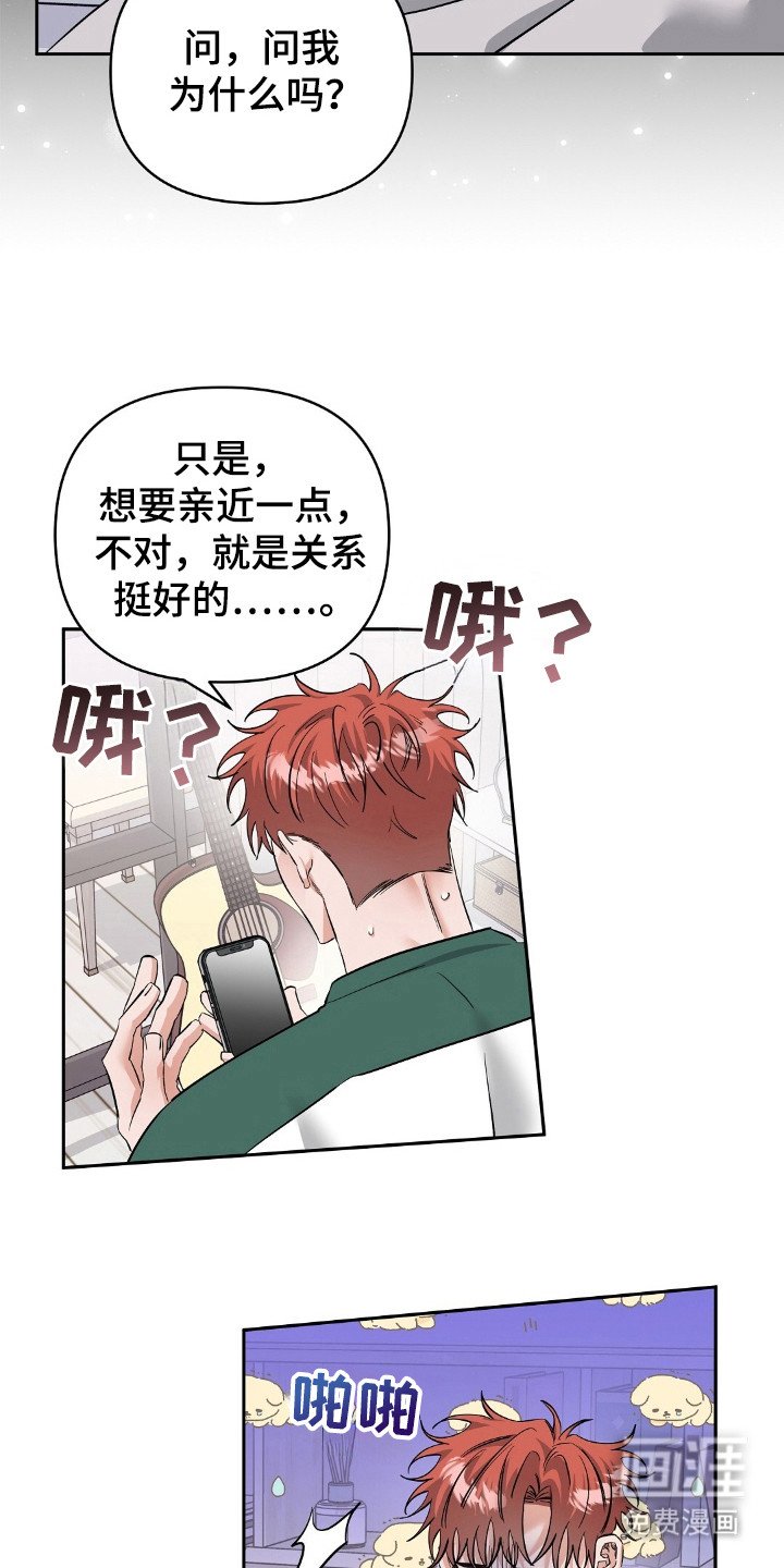 第48章：直播