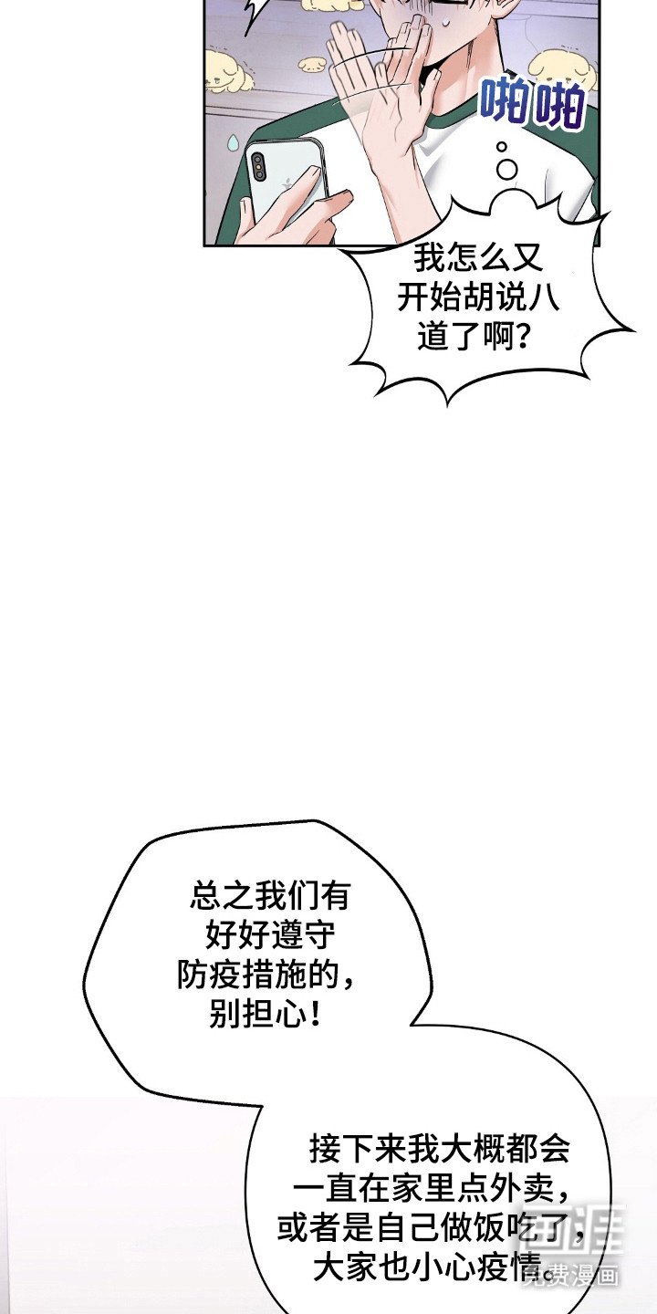 第48章：直播