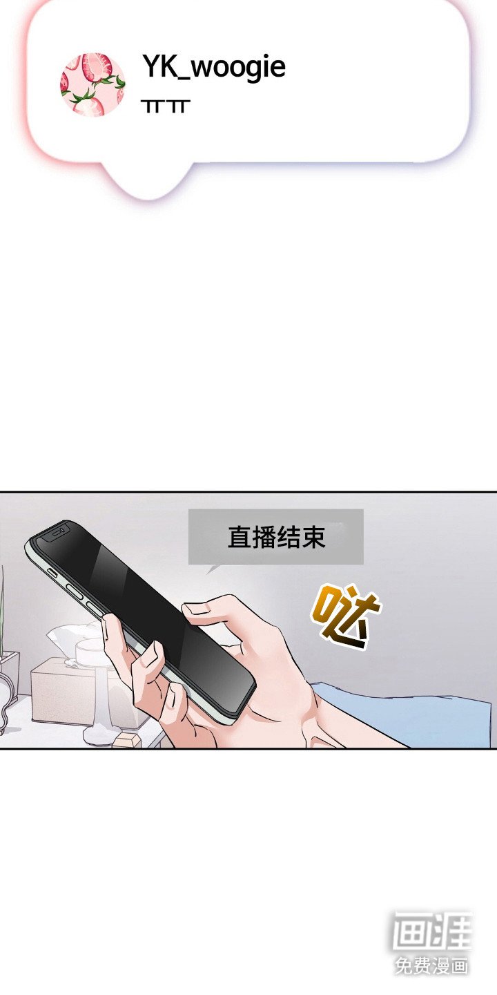第48章：直播