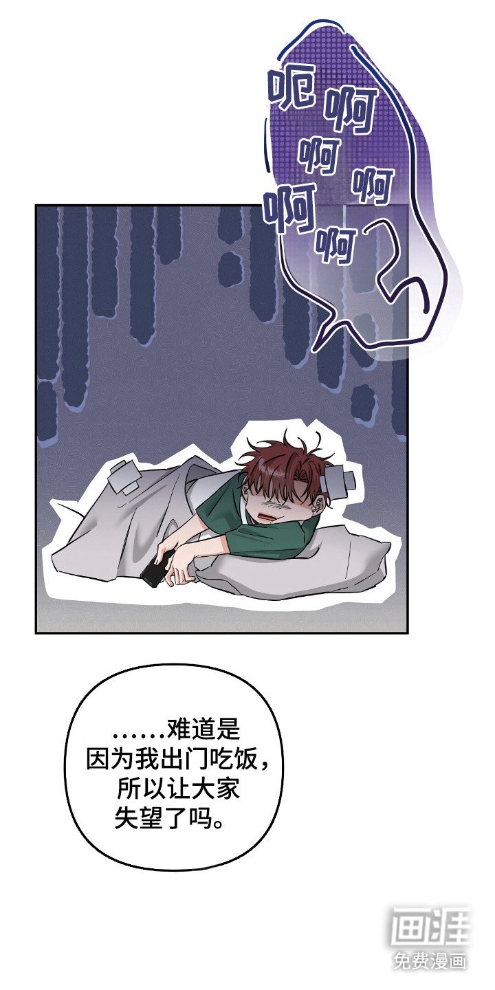 第48章：直播