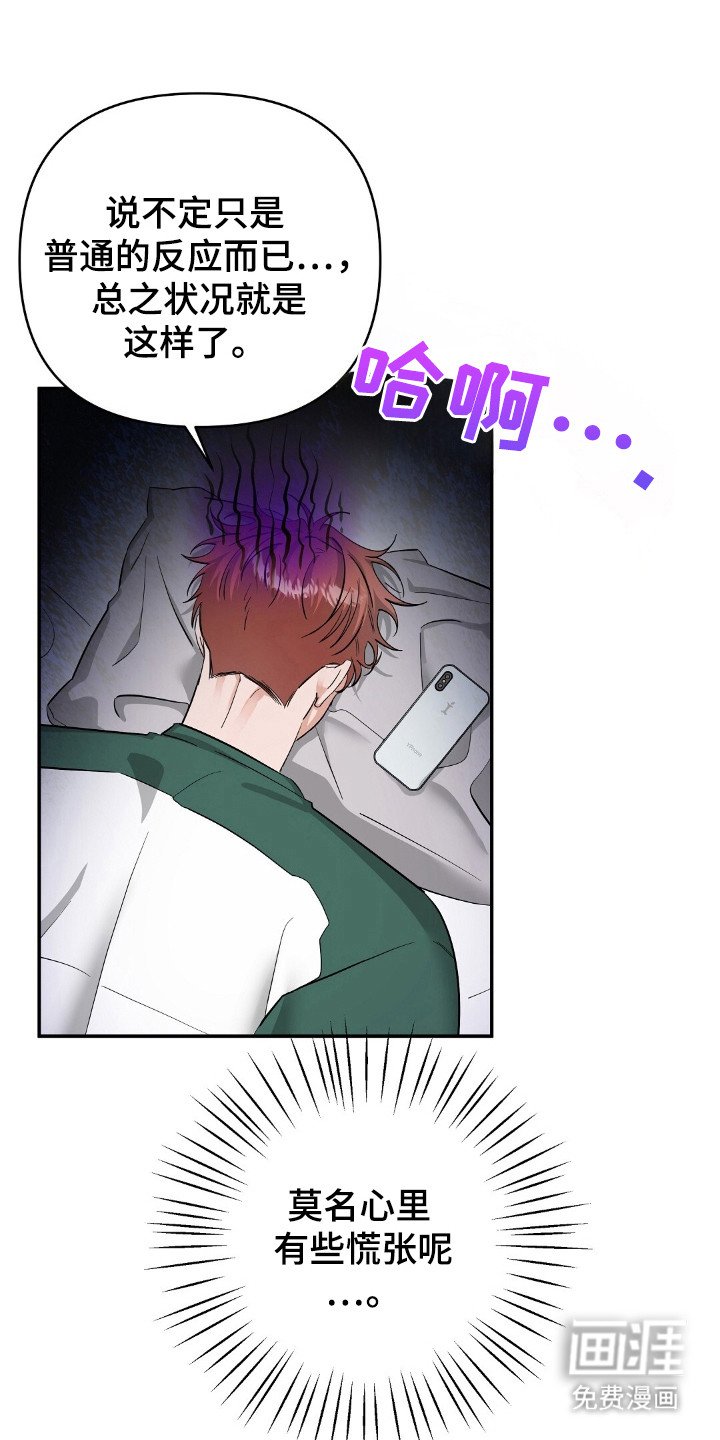 第48章：直播