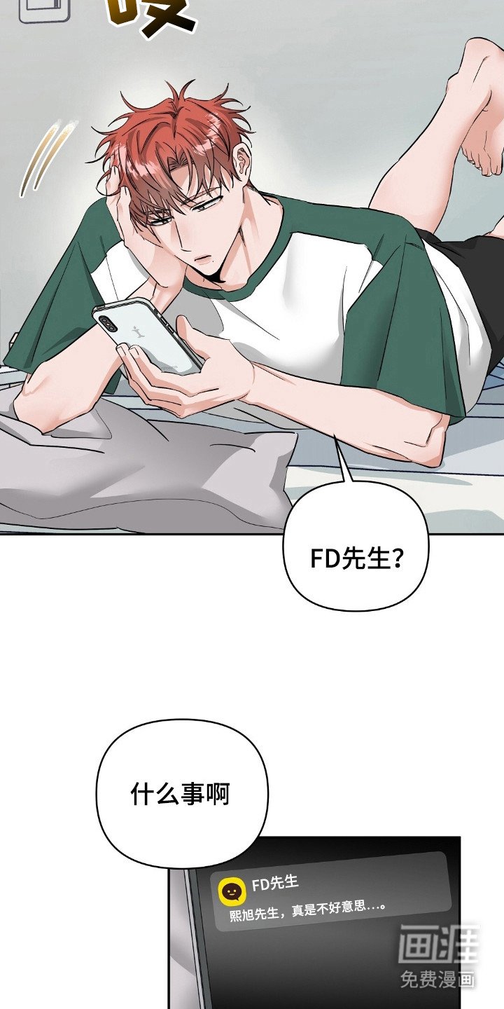 第48章：直播
