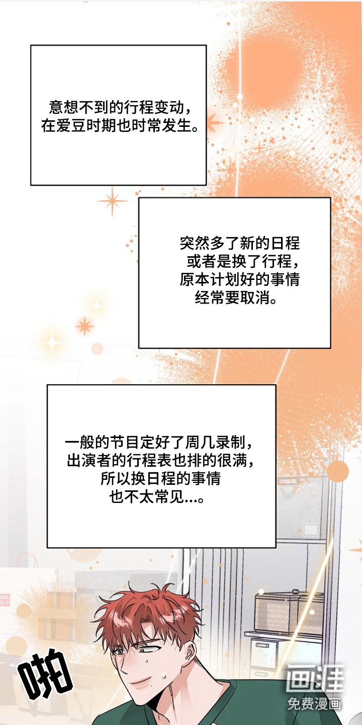 第49章：去釜山