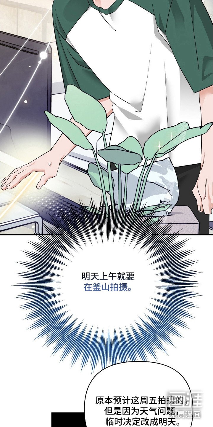第49章：去釜山