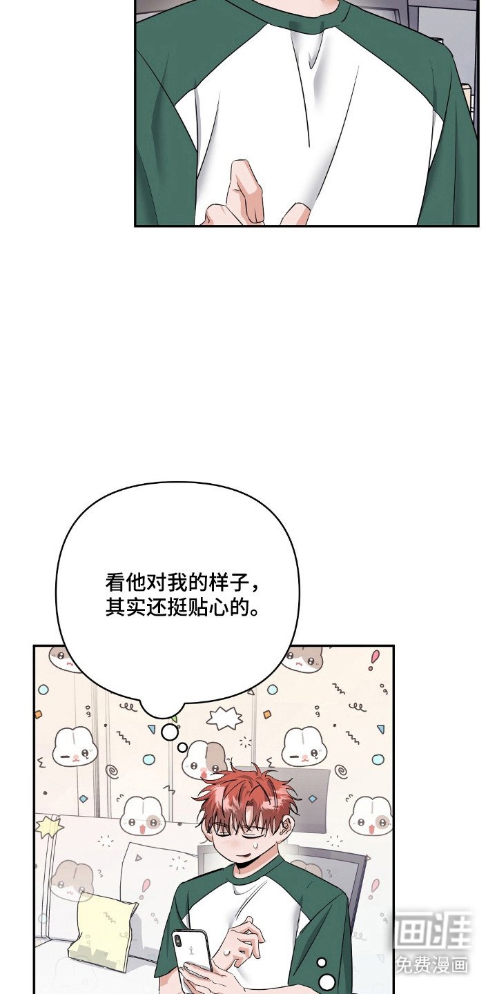 第49章：去釜山