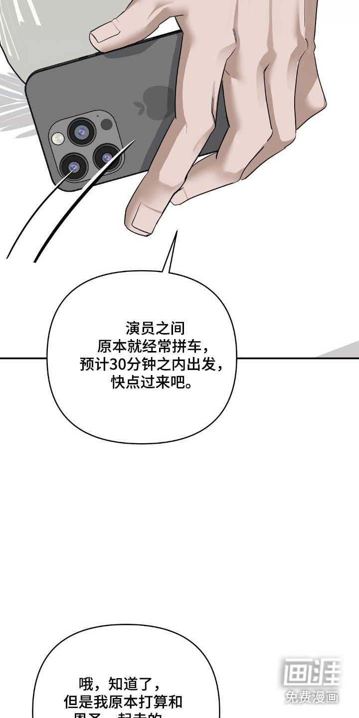 第49章：去釜山