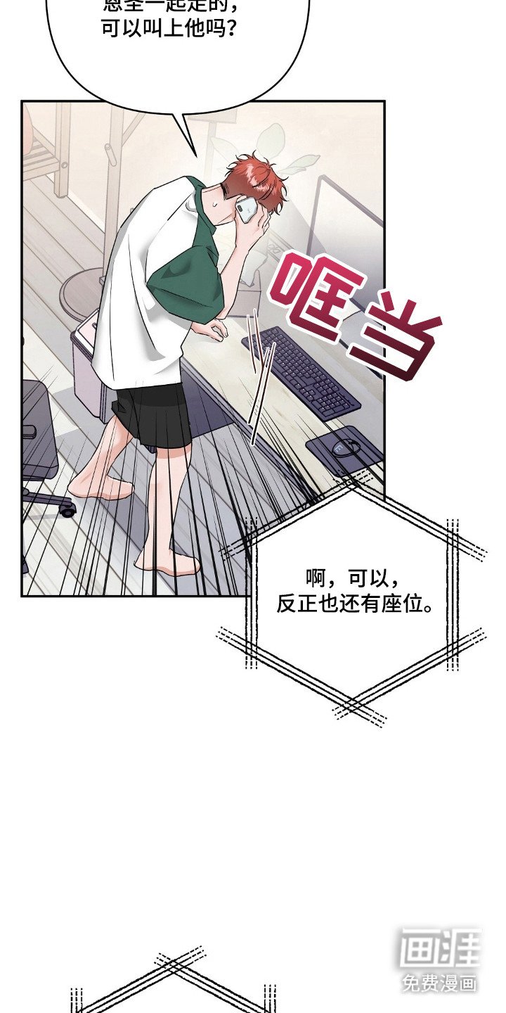 第49章：去釜山