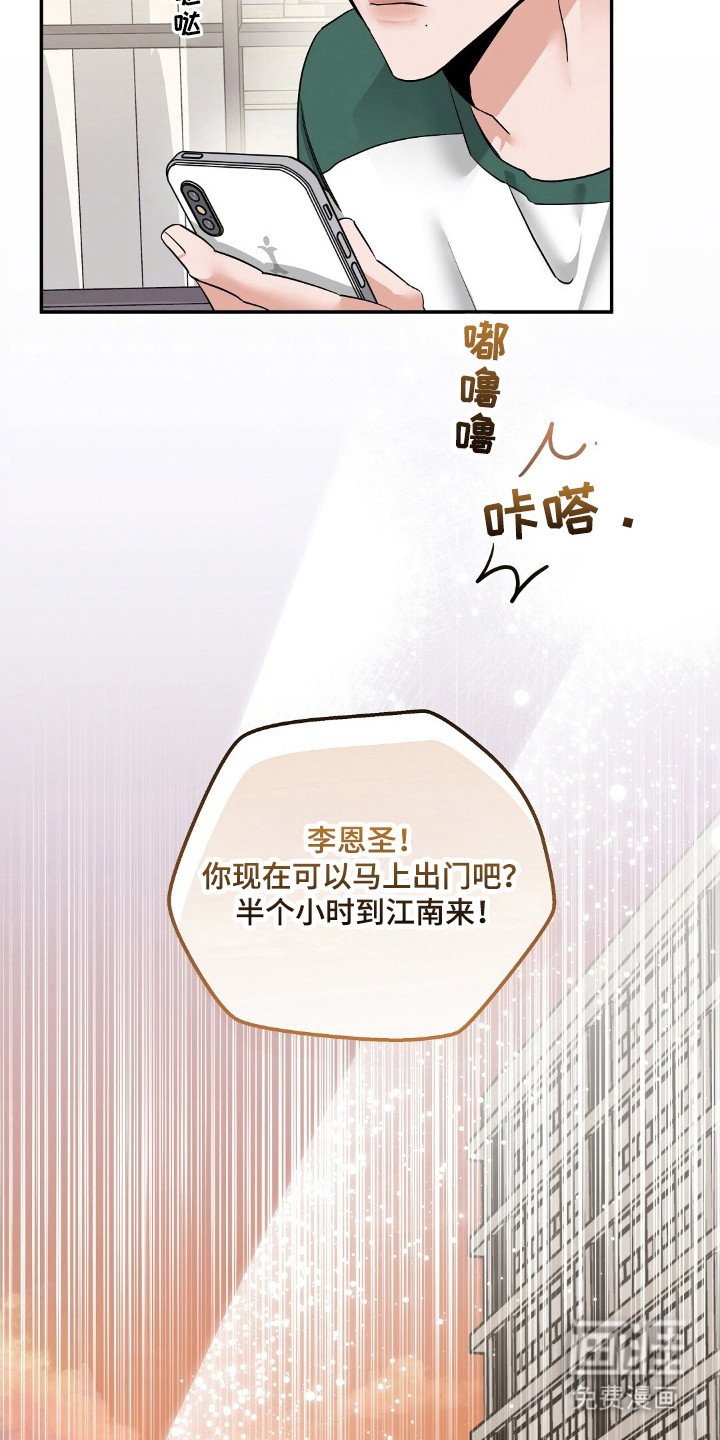 第49章：去釜山