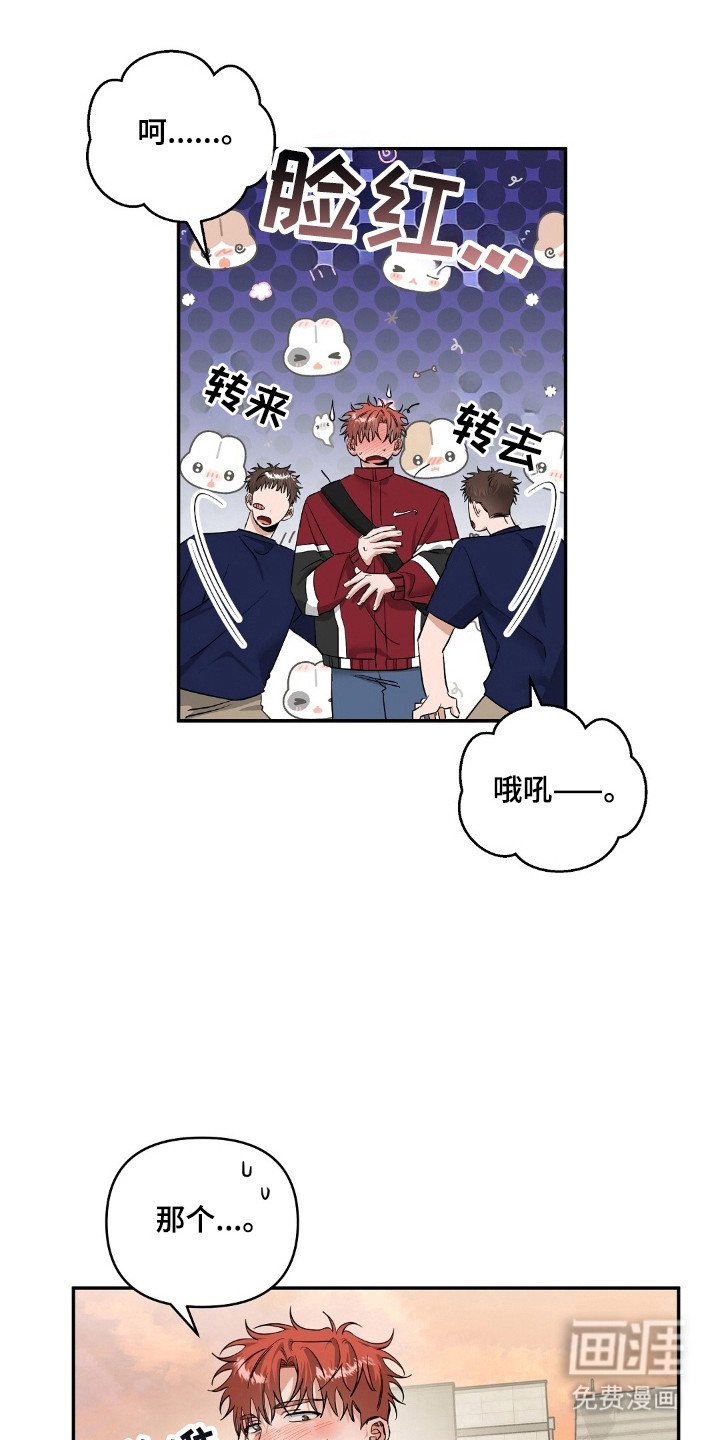 第49章：去釜山
