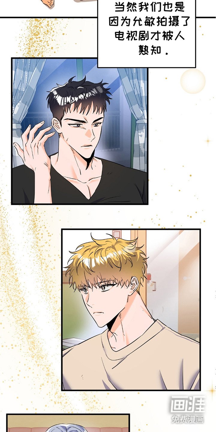 第5章：退队