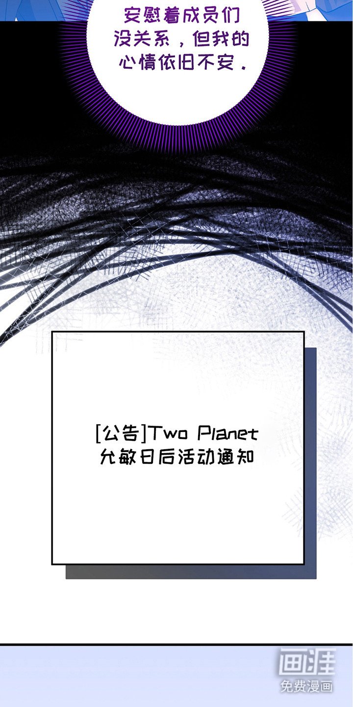 第5章：退队
