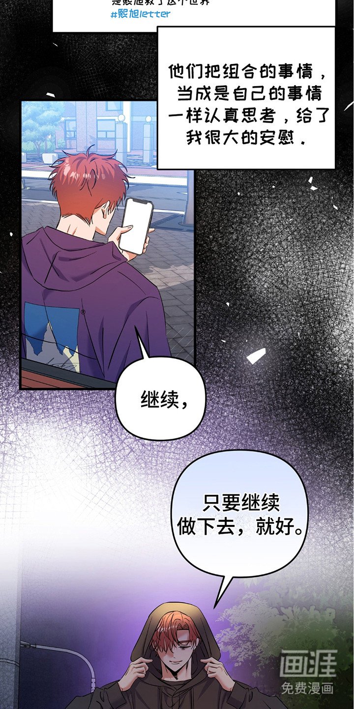 第5章：退队