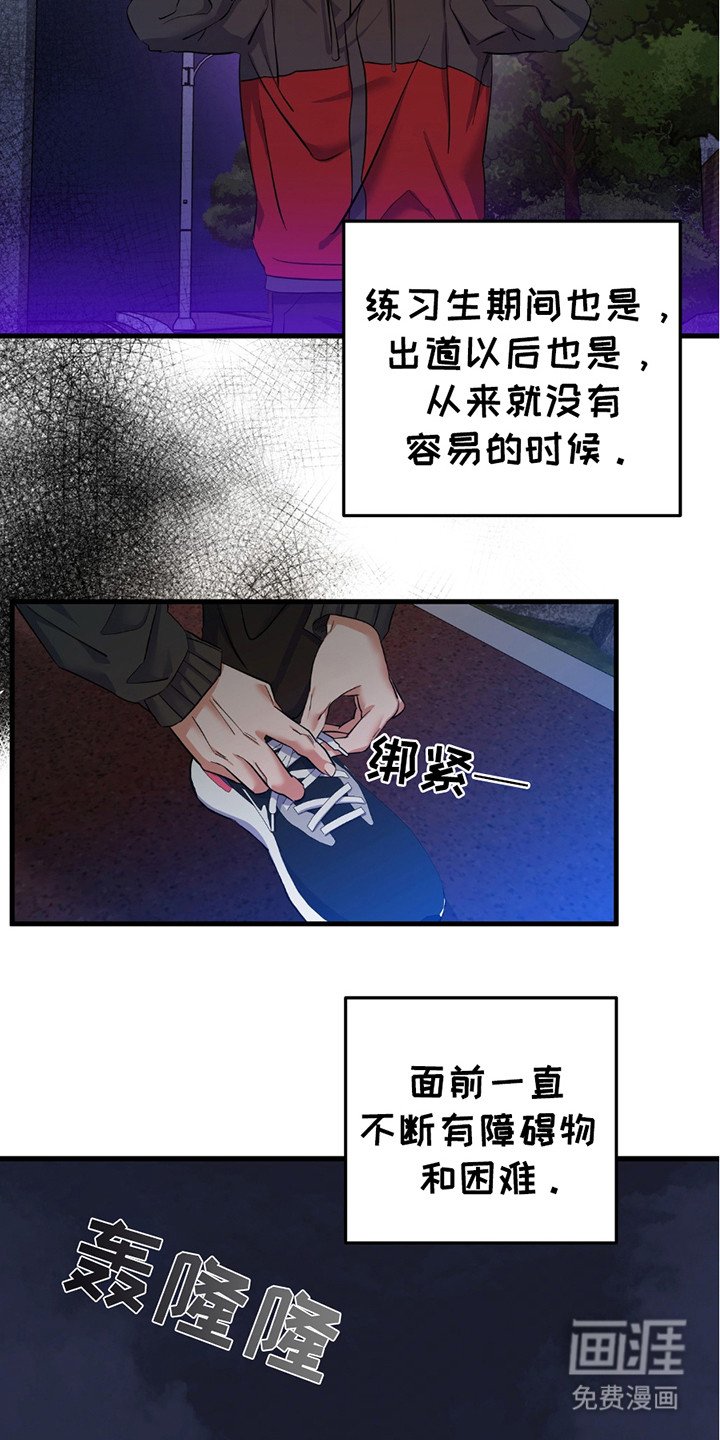 第5章：退队
