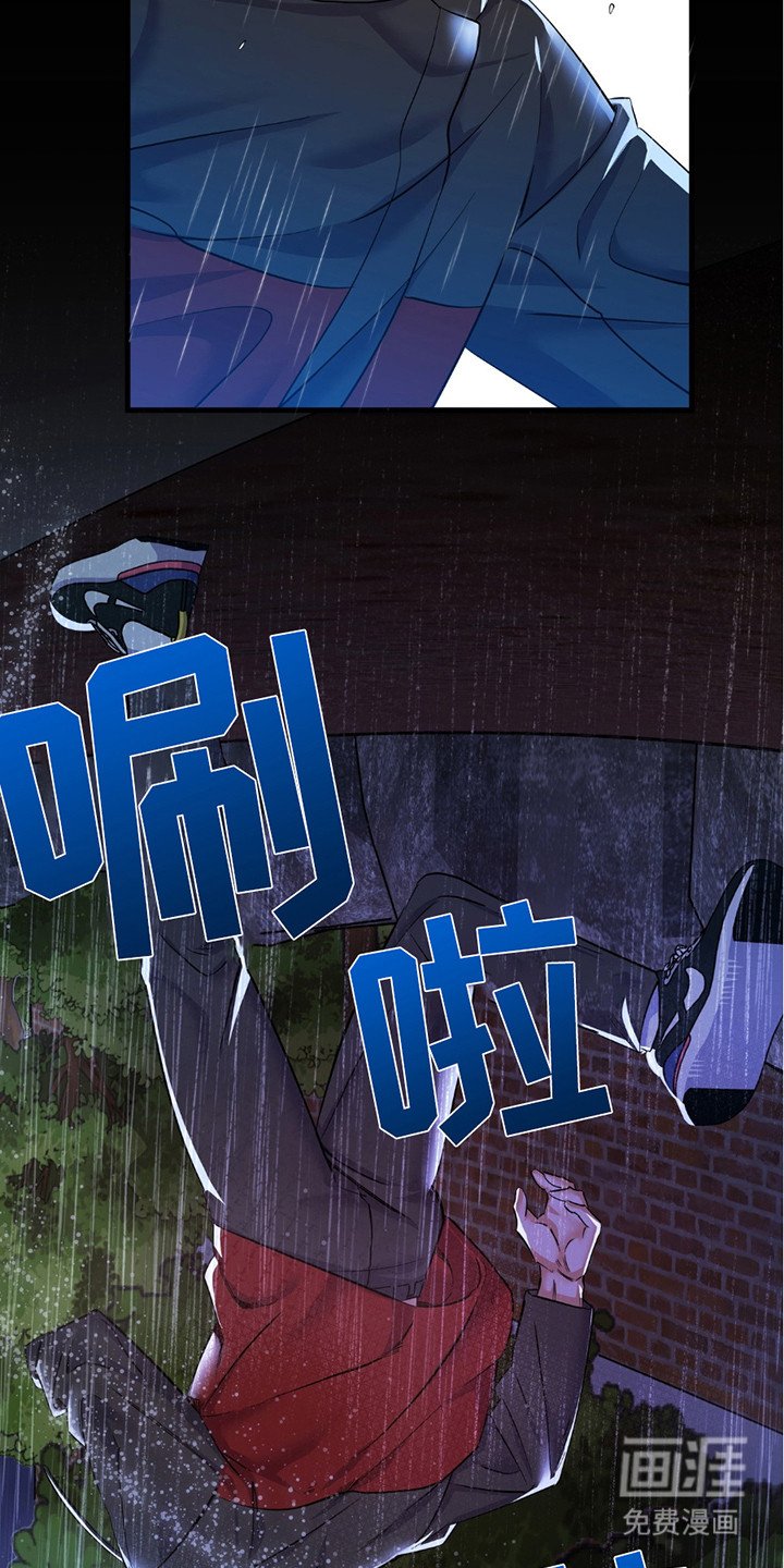 第5章：退队
