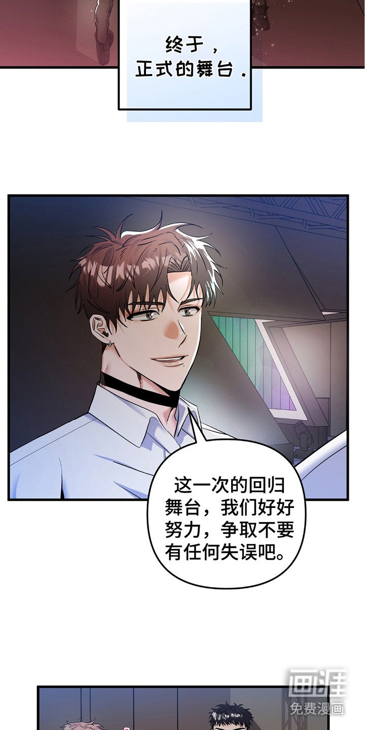 第5章：退队