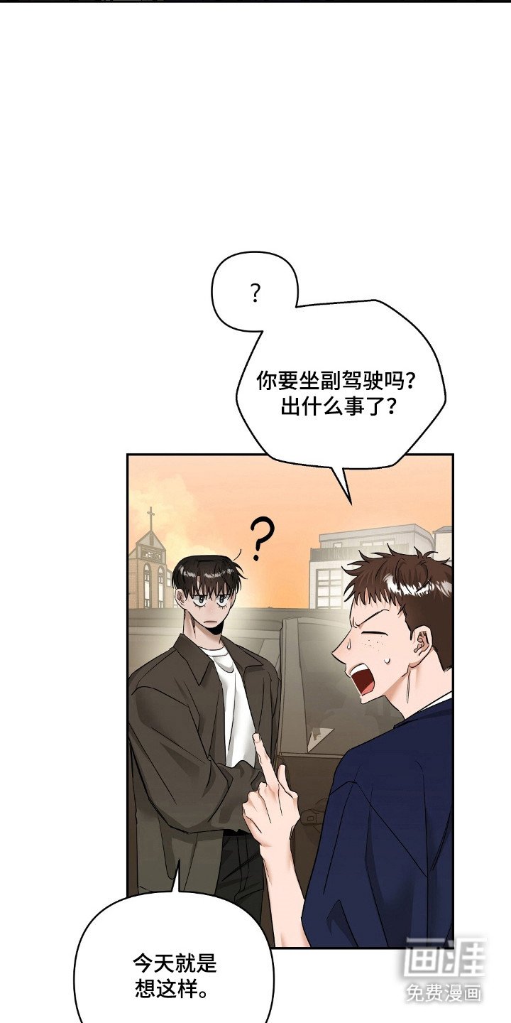 第50章：敏感生活
