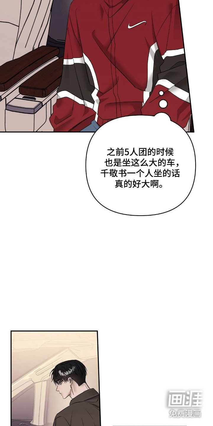 第50章：敏感生活