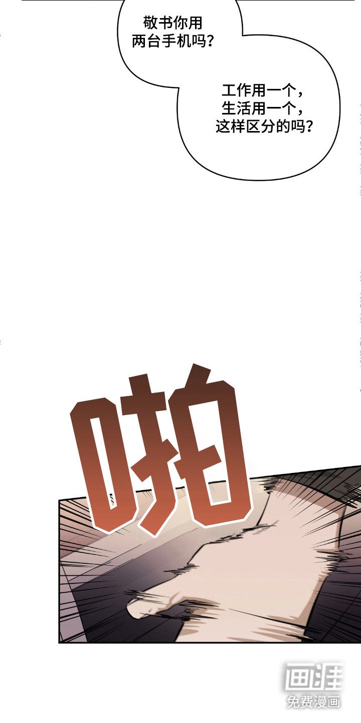 第50章：敏感生活