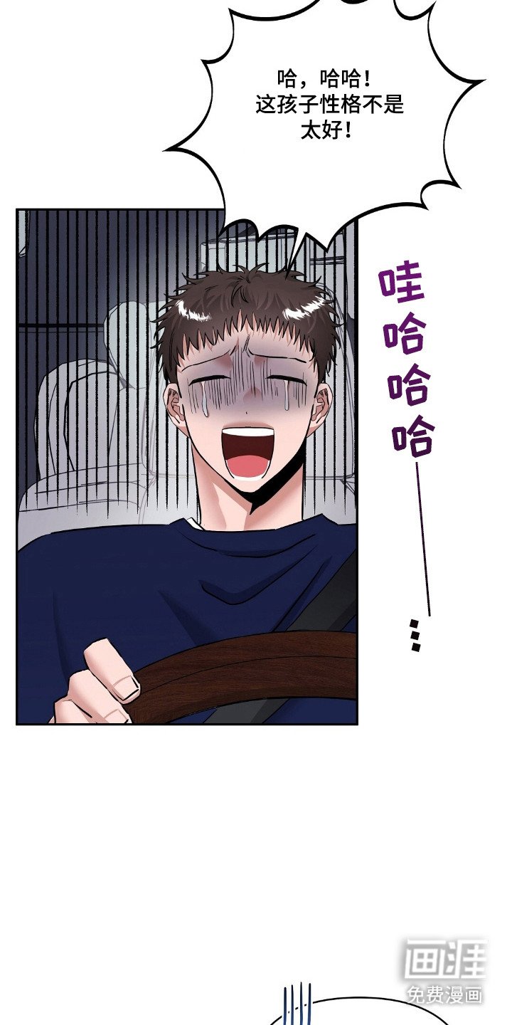 第50章：敏感生活