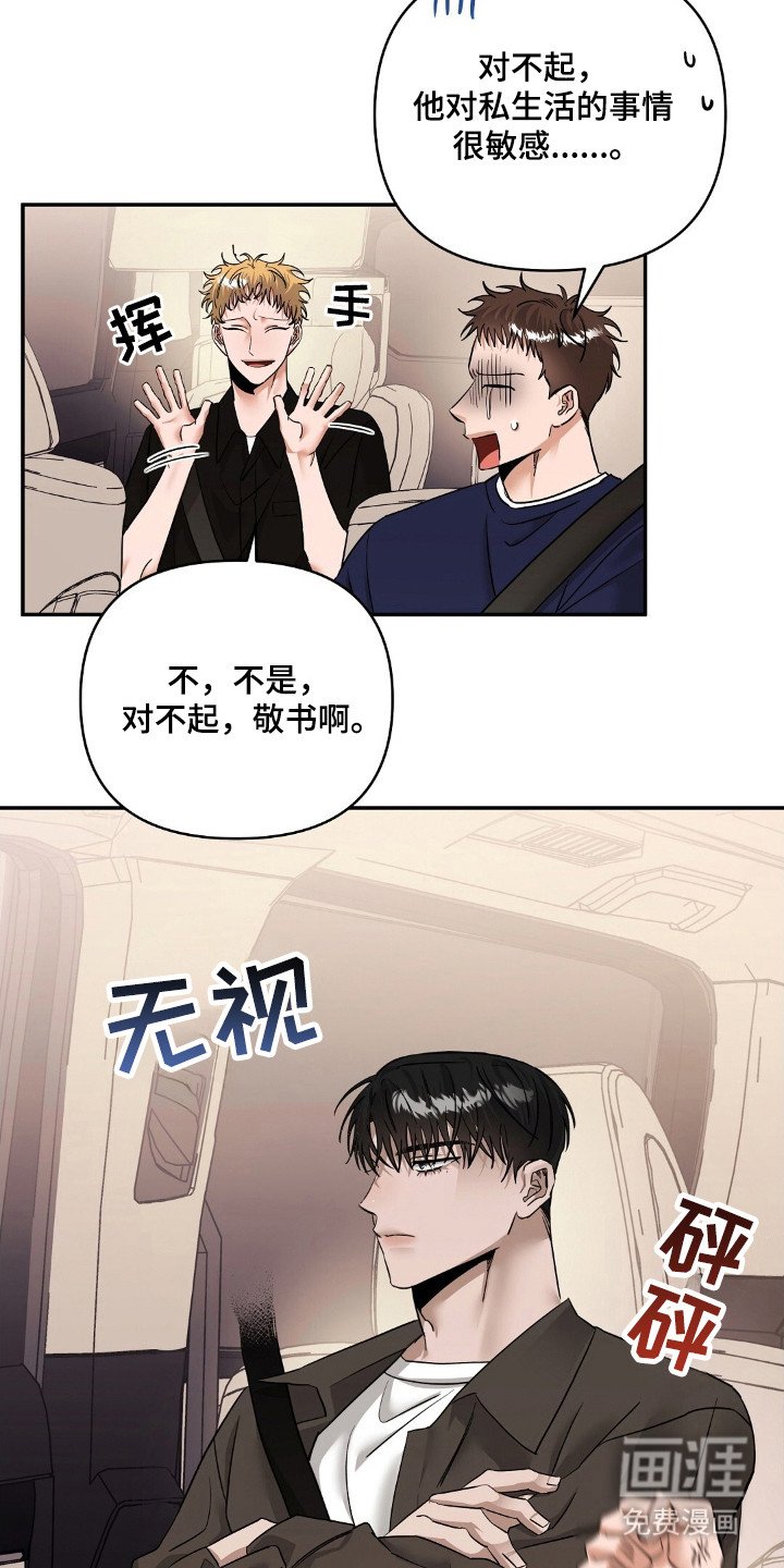 第50章：敏感生活
