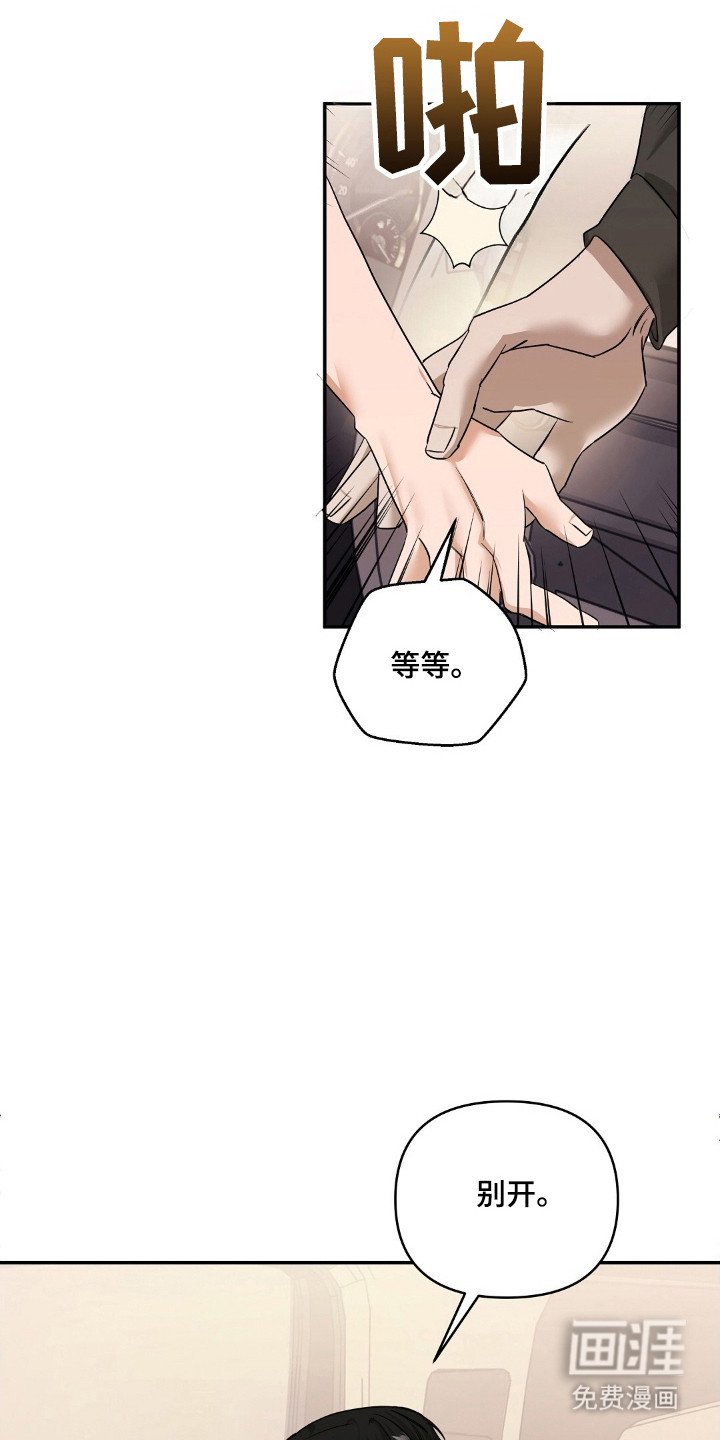 第50章：敏感生活