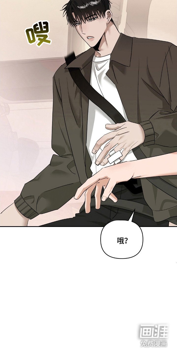 第50章：敏感生活