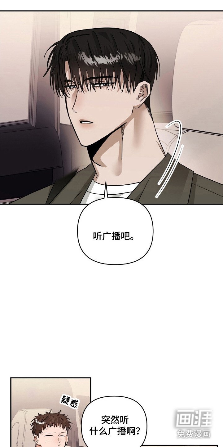 第50章：敏感生活