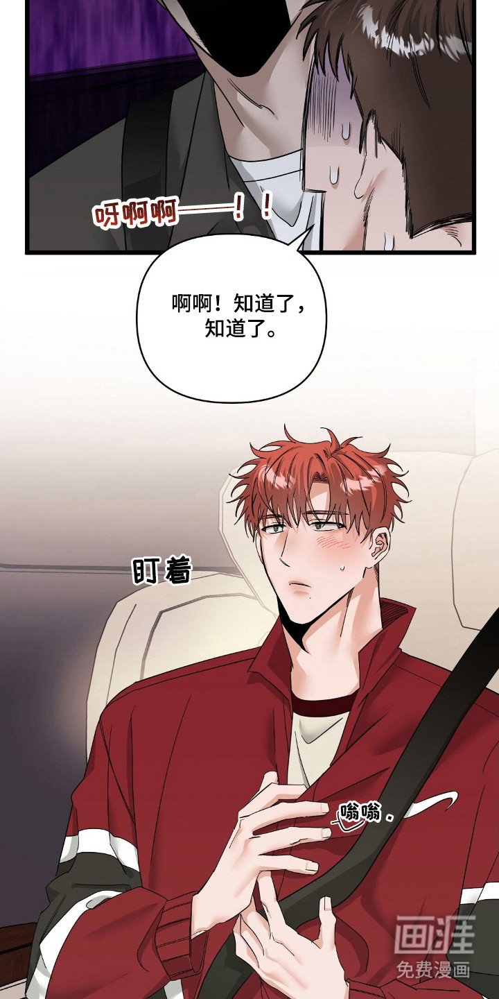 第50章：敏感生活
