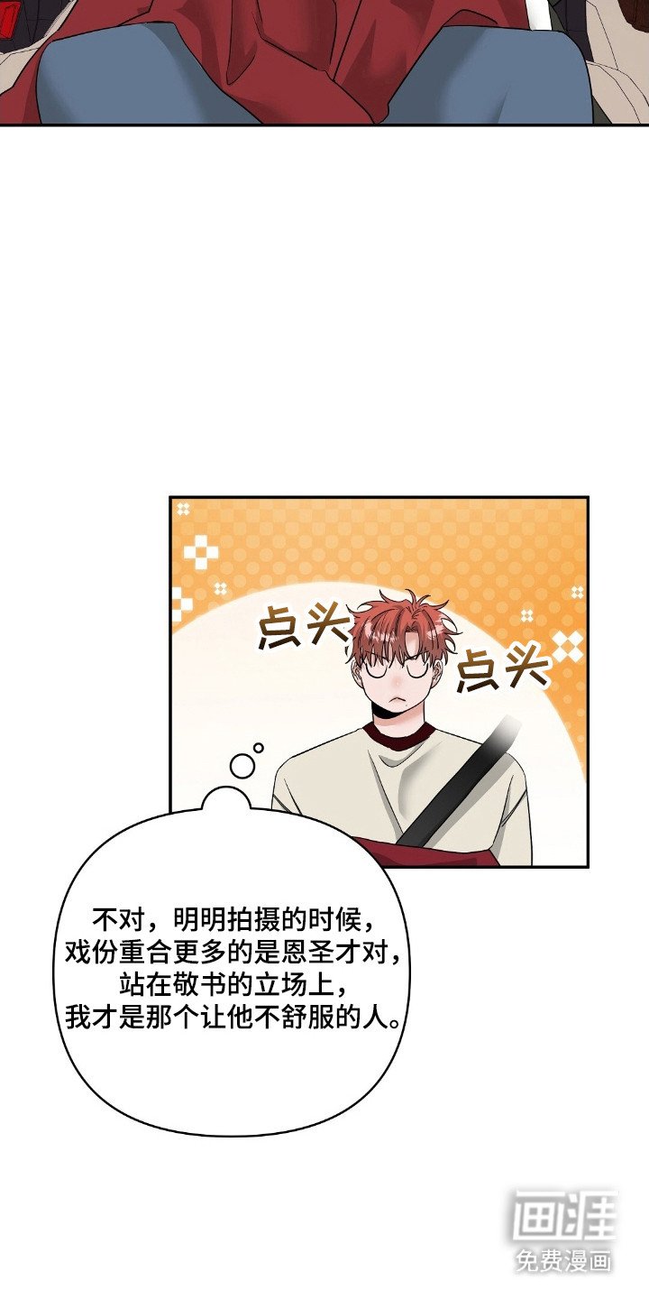 第50章：敏感生活