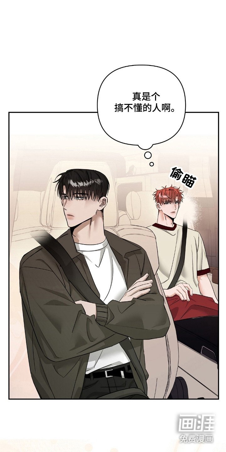 第50章：敏感生活