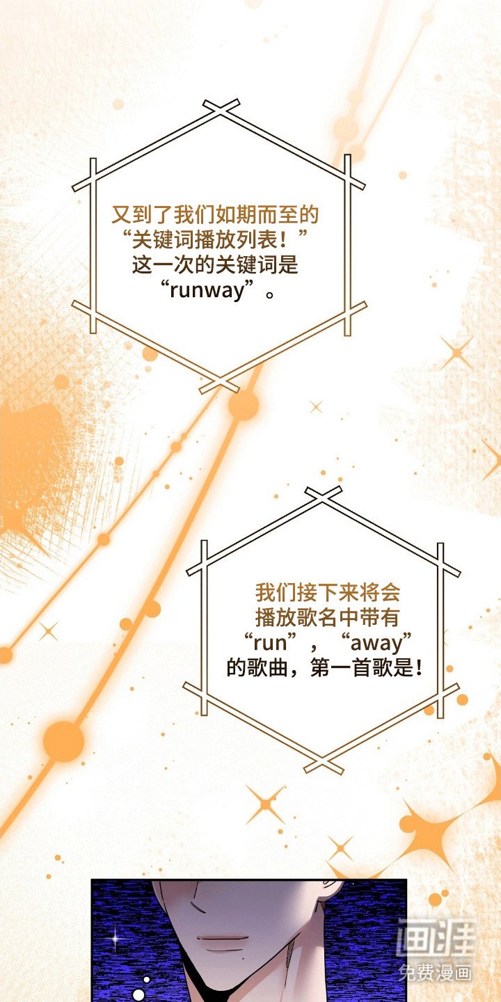 第50章：敏感生活