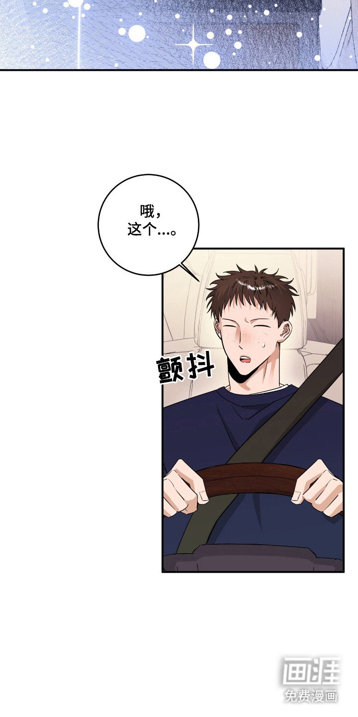第51章：计较喜欢