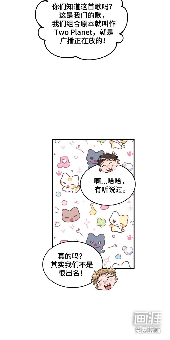 第51章：计较喜欢