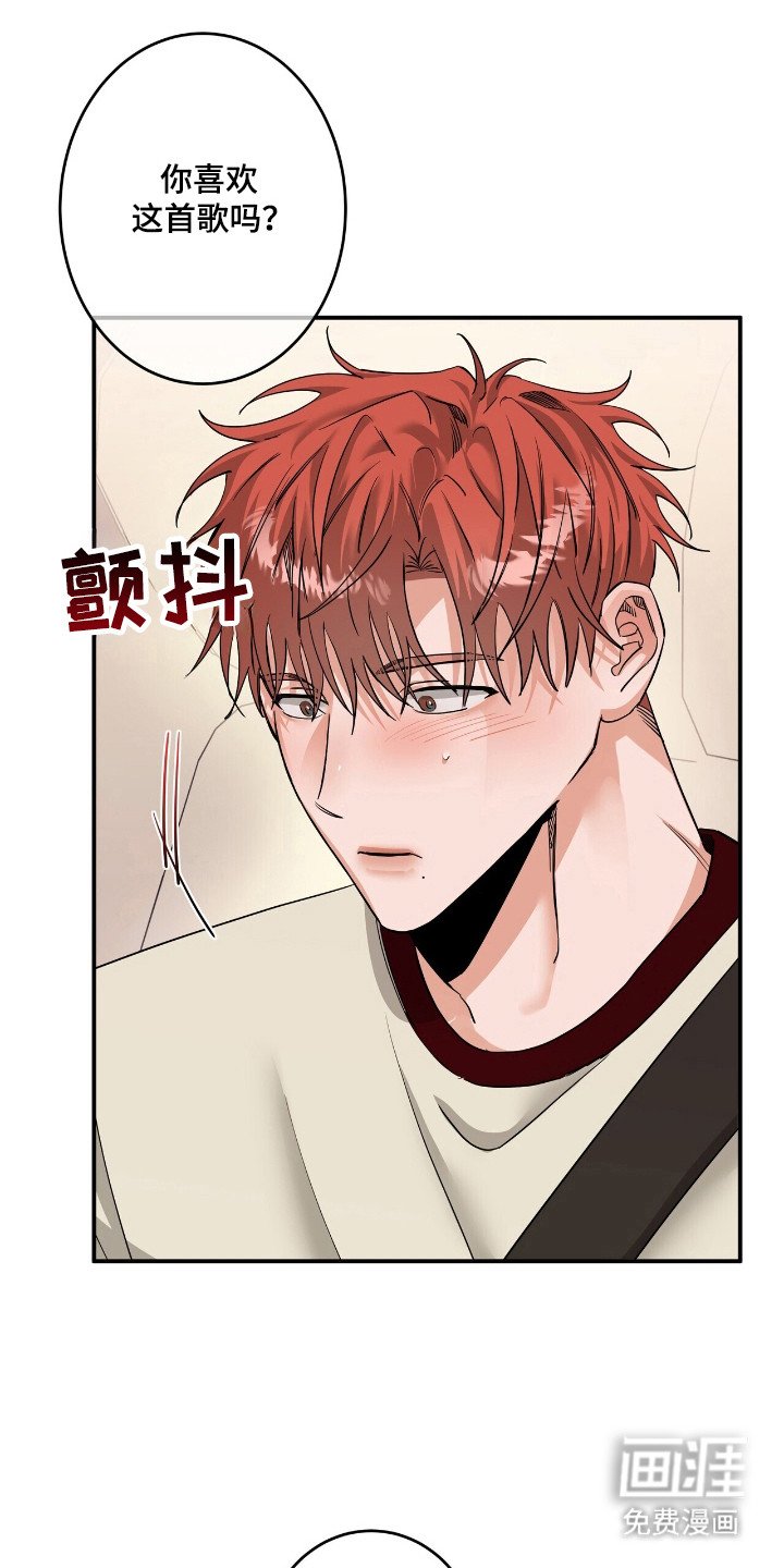 第51章：计较喜欢