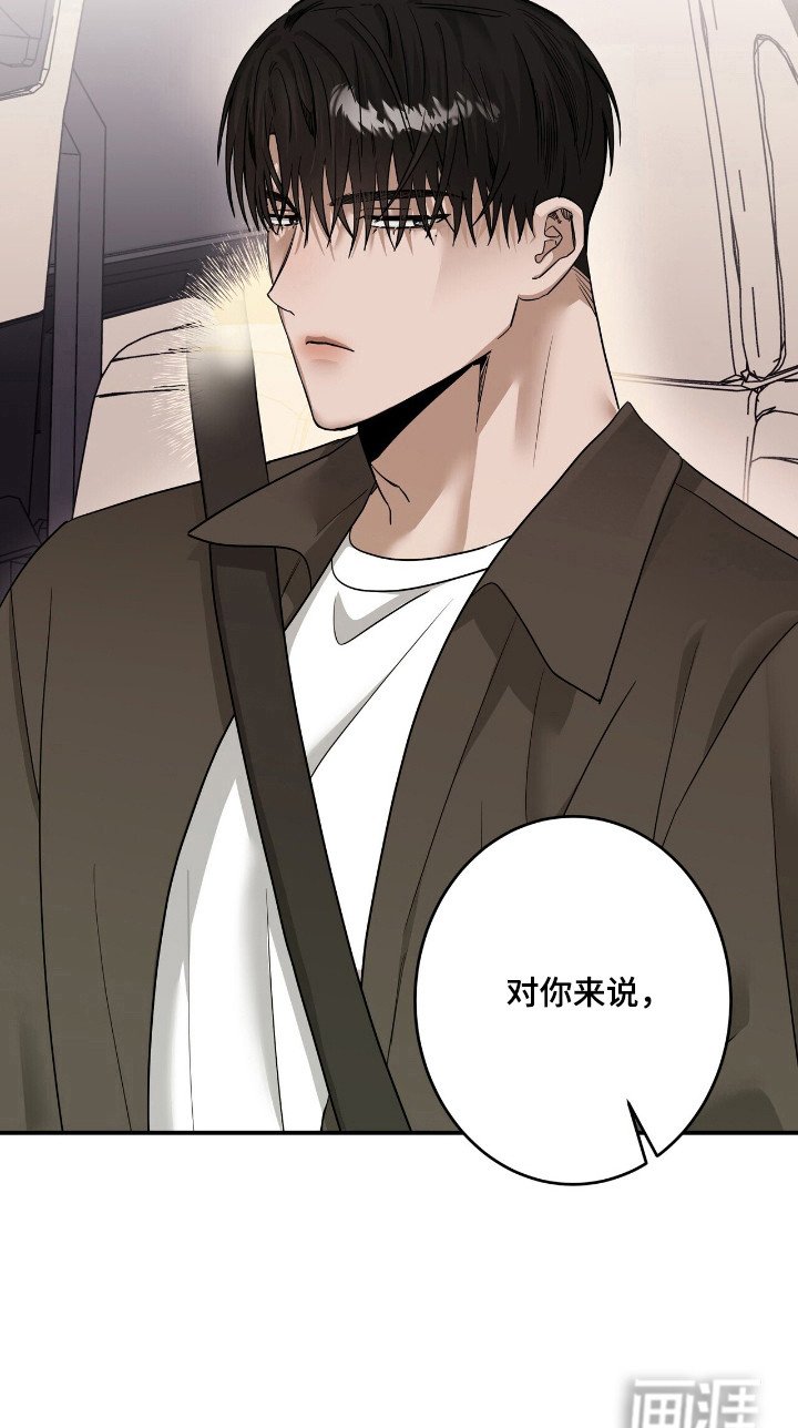 第51章：计较喜欢