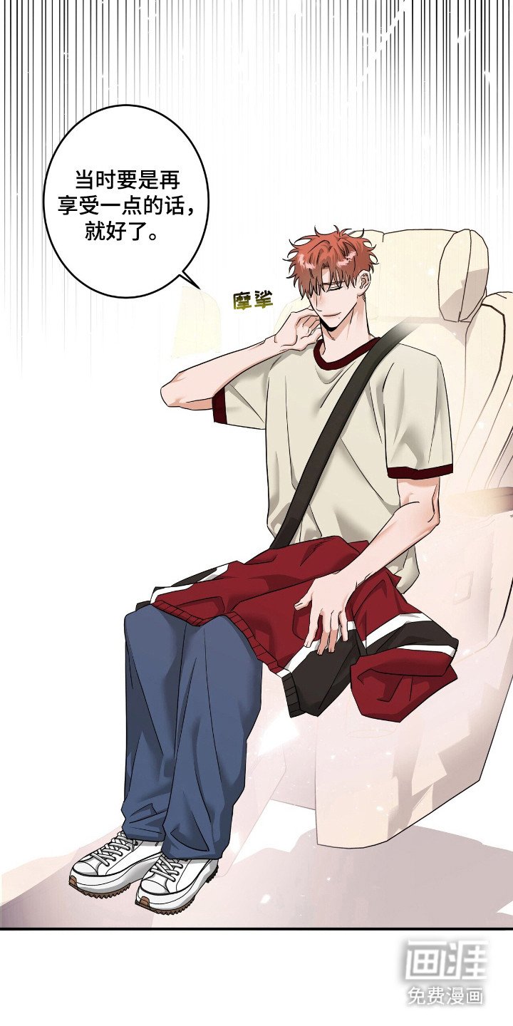 第51章：计较喜欢