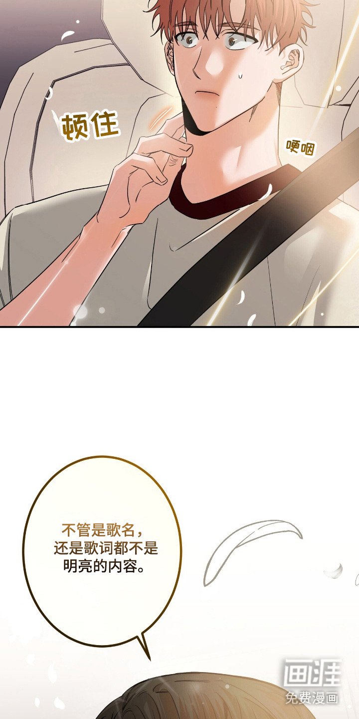 第51章：计较喜欢