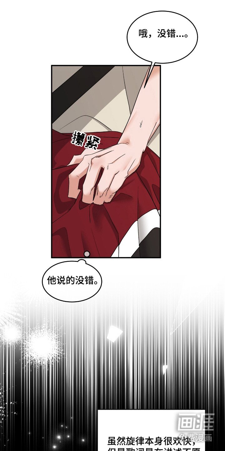 第51章：计较喜欢
