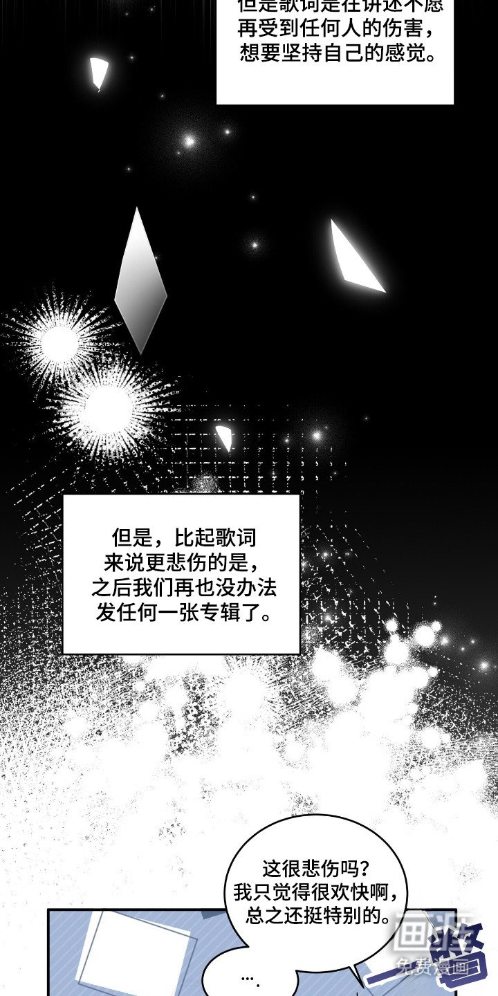 第51章：计较喜欢