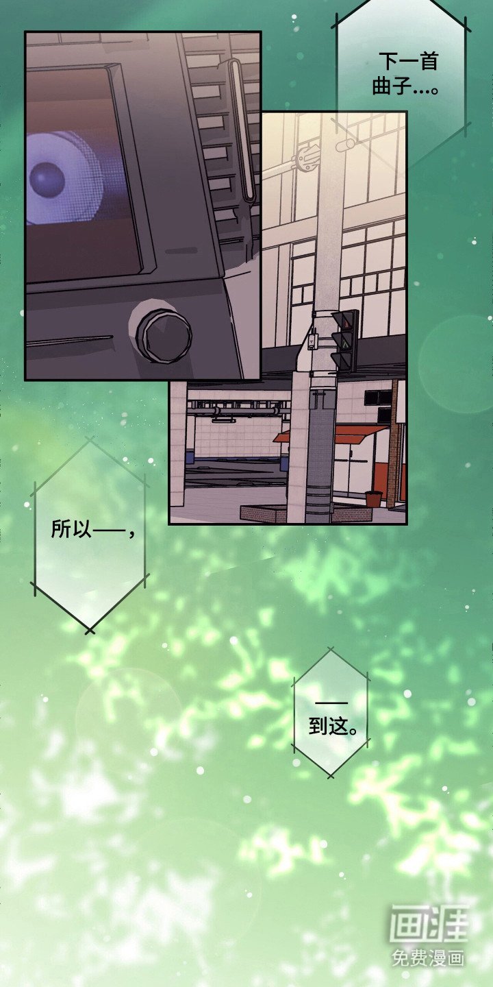 第51章：计较喜欢