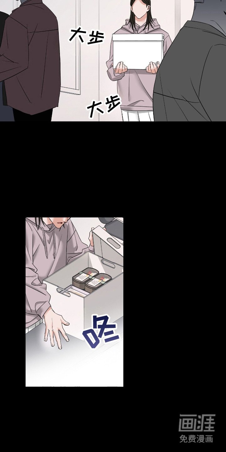 第52章：爱心便当