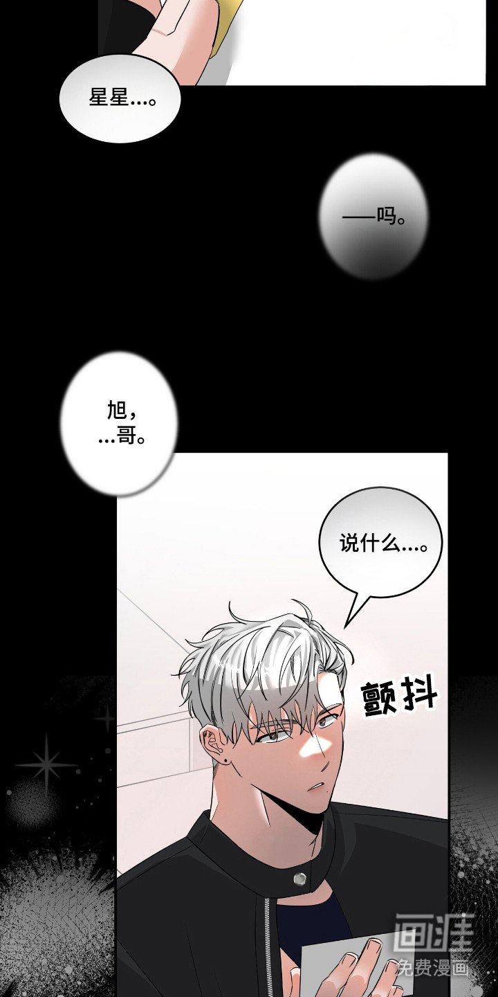第52章：爱心便当