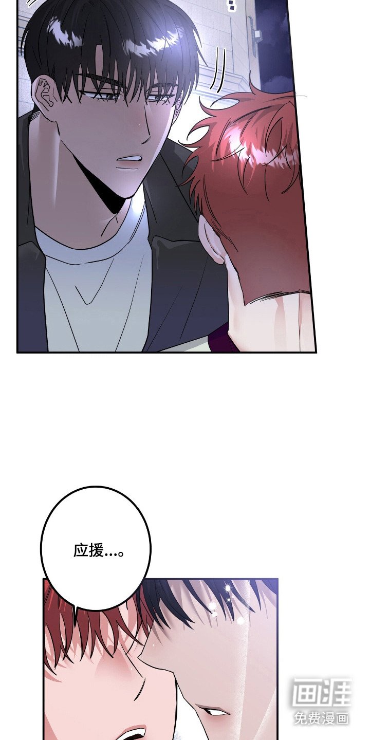 第52章：爱心便当