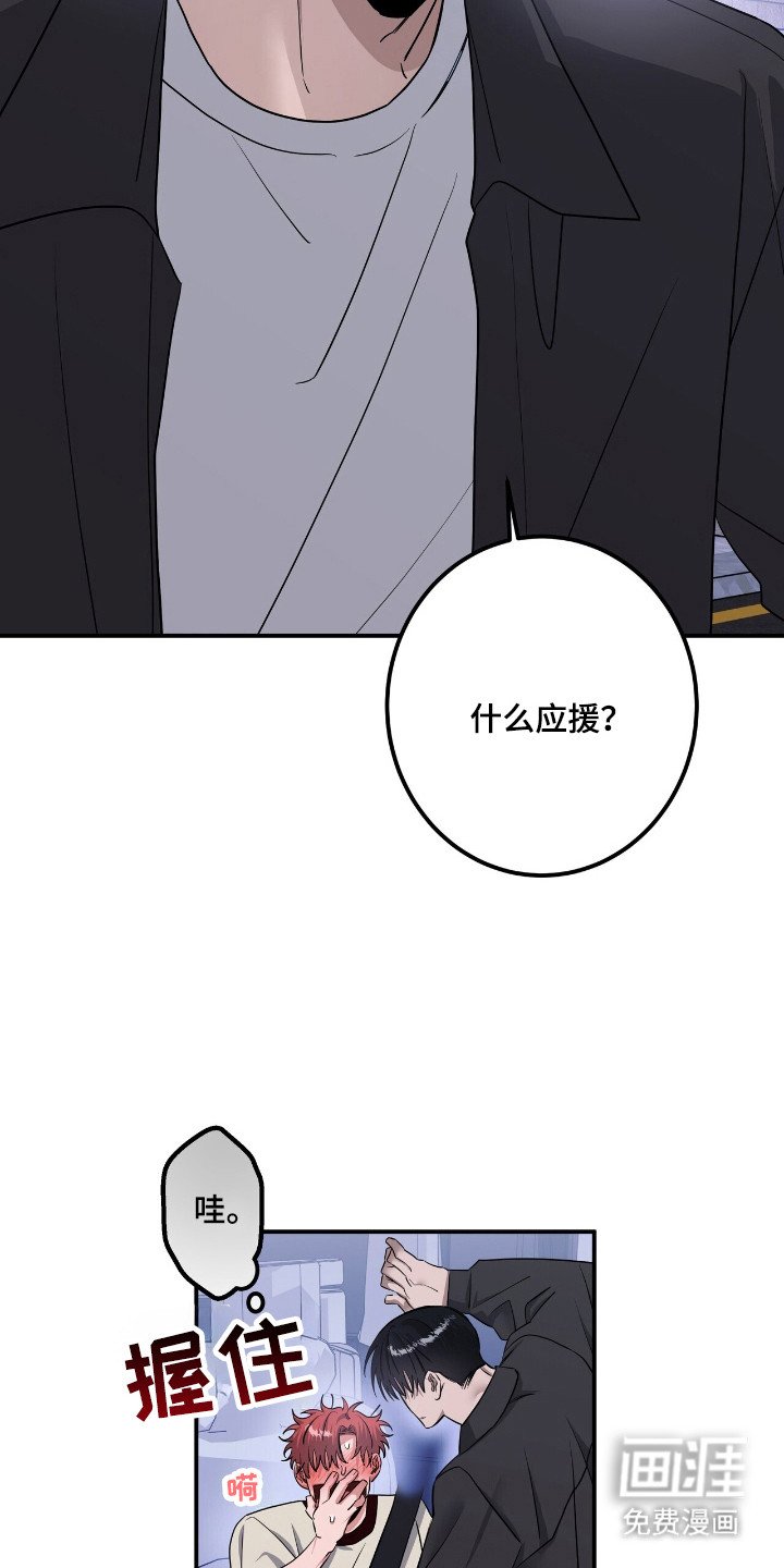 第52章：爱心便当