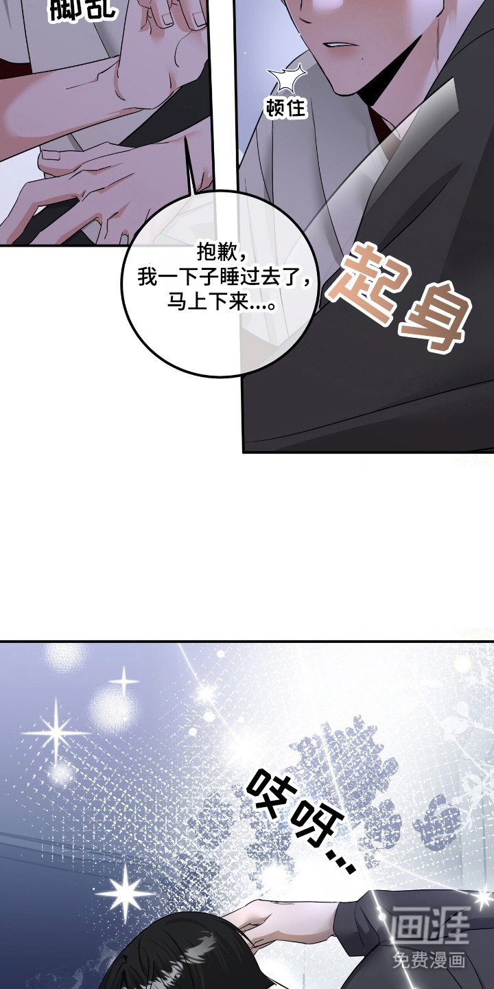 第52章：爱心便当