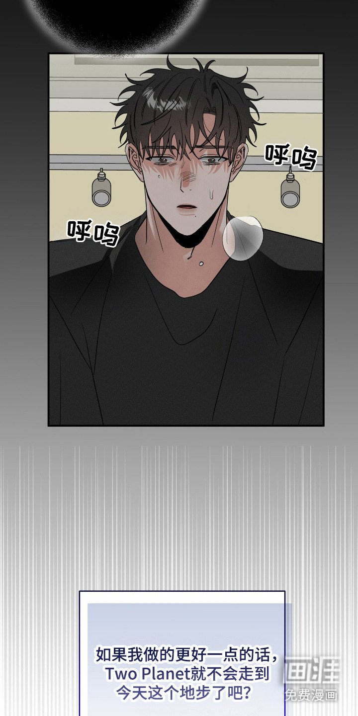 第52章：爱心便当