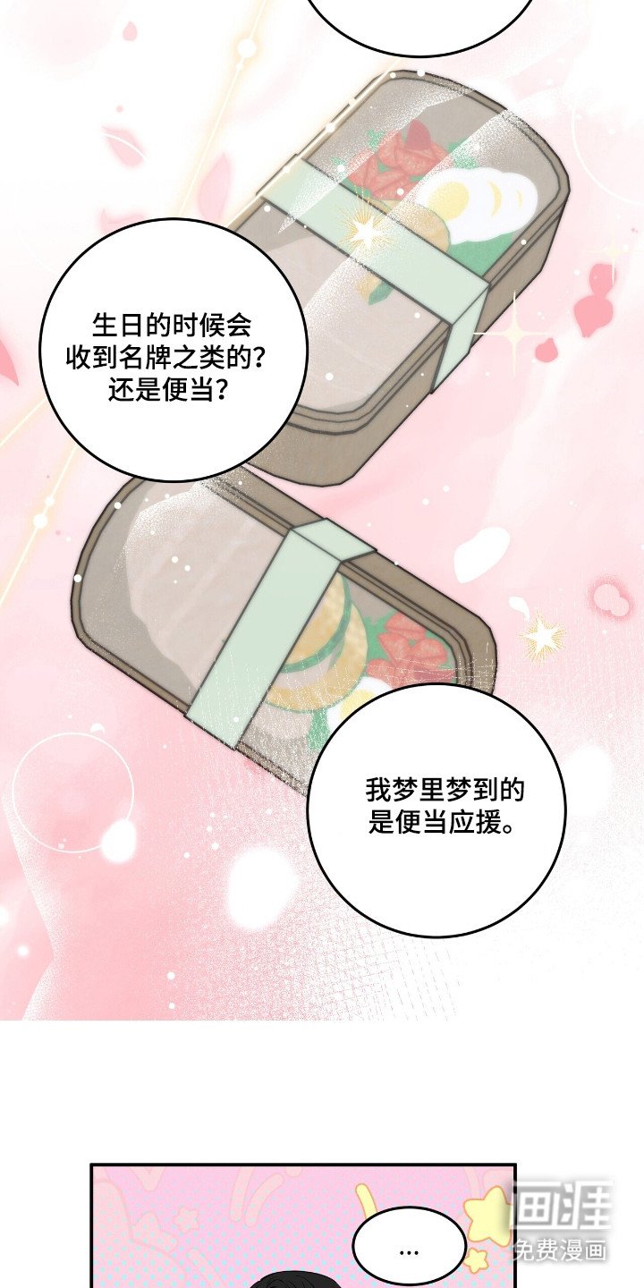第53章：堕落天堂