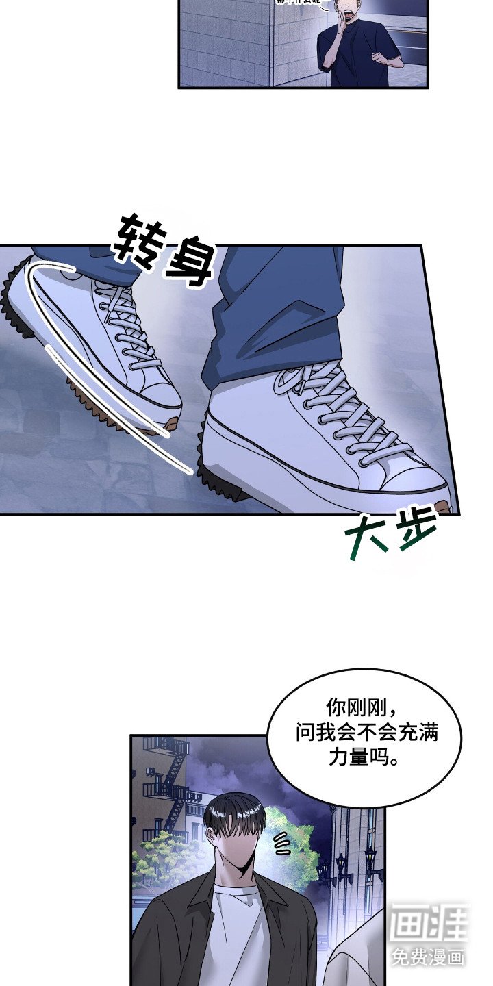 第53章：堕落天堂